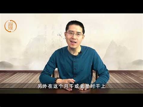 化氣格|八字中什么是化气格？